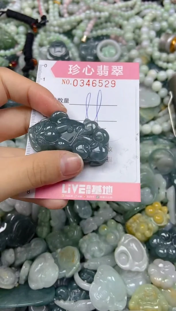 颈饰未镶嵌翡翠闪购0346529