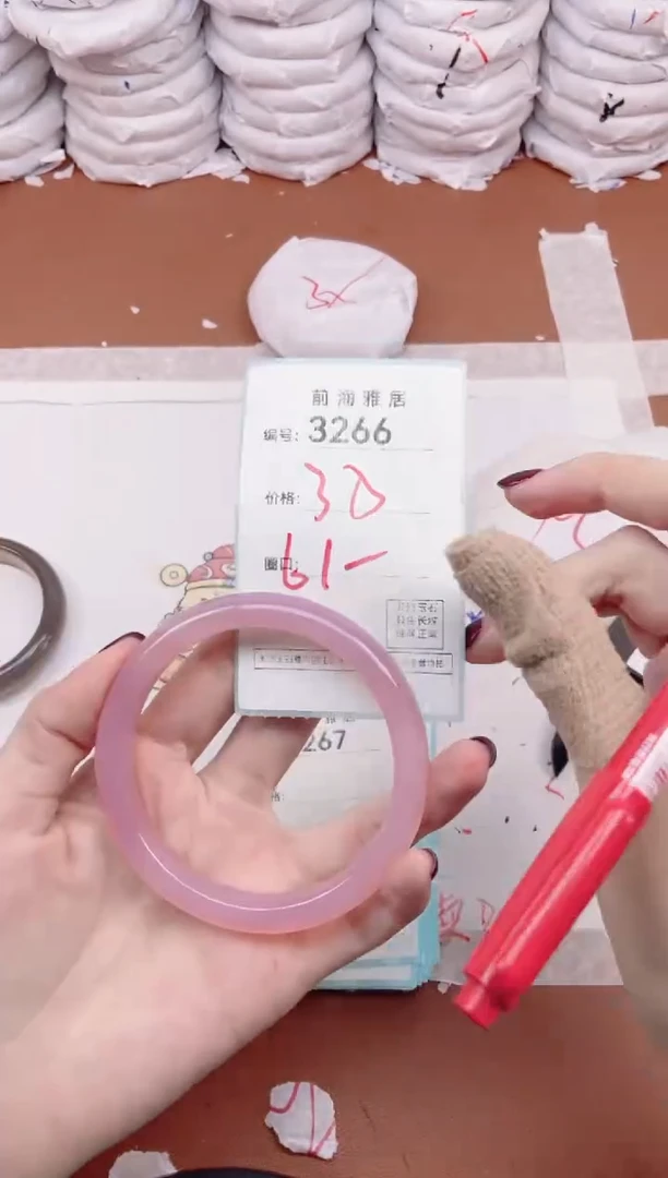 【闪购商品】玛瑙/玉髓手镯未镶嵌3266