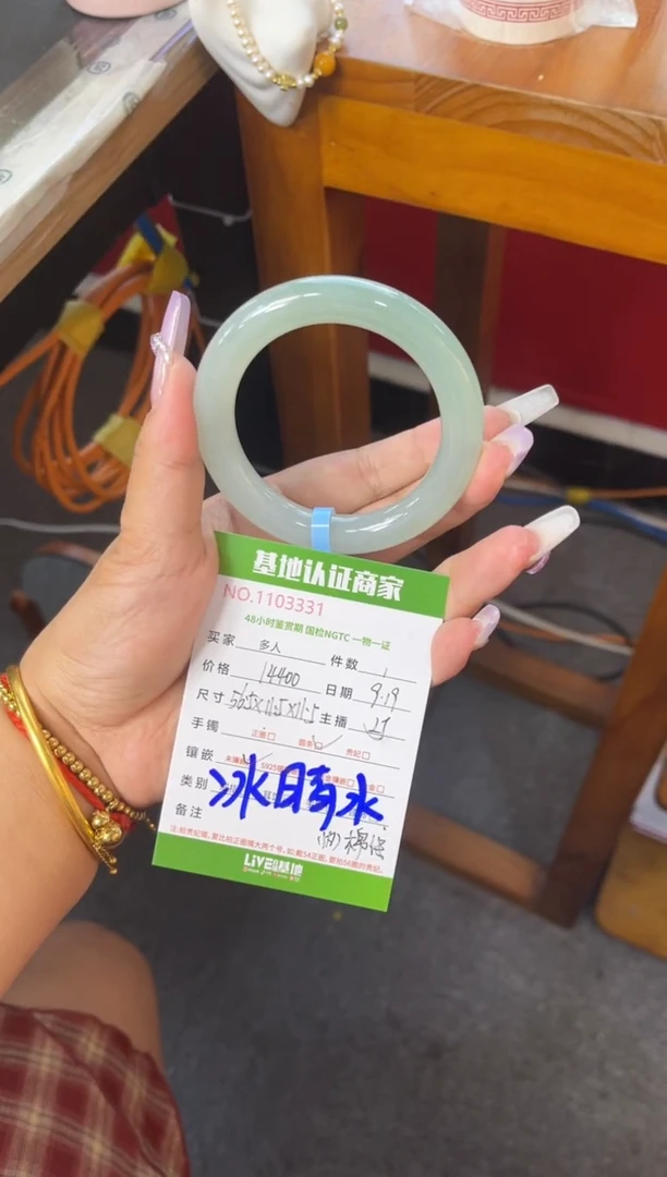 未镶嵌手镯（圆镯）翡翠多人