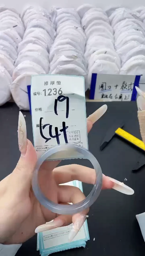 【闪购商品】玛瑙/玉髓手镯未镶嵌1236
