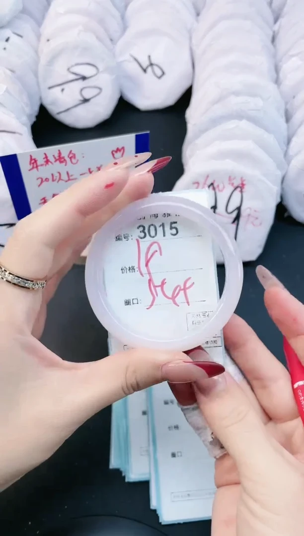 【闪购商品】玛瑙/玉髓手镯未镶嵌3015