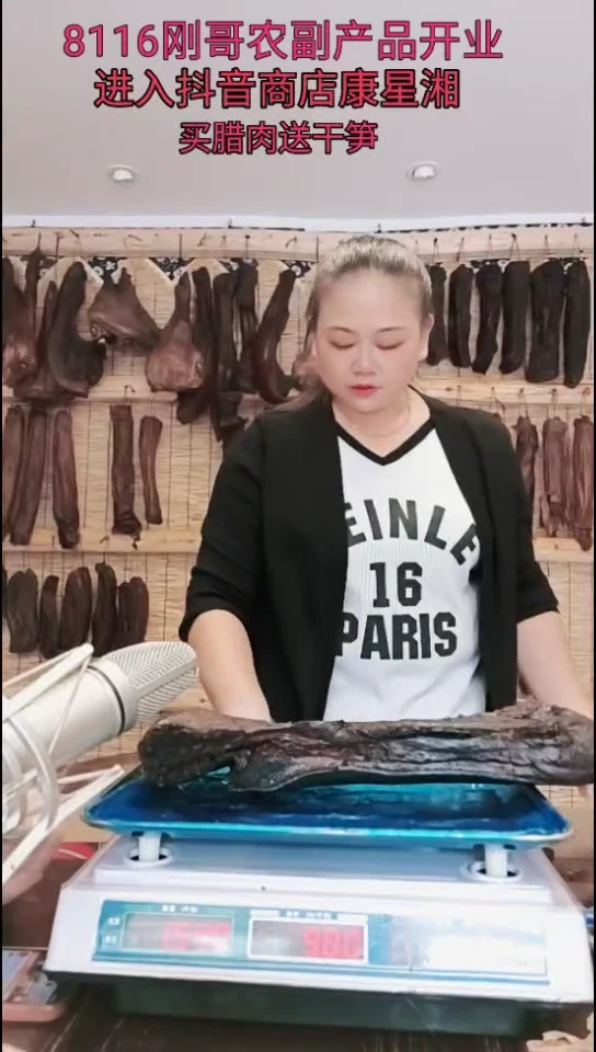 180中国大陆五花腊肉