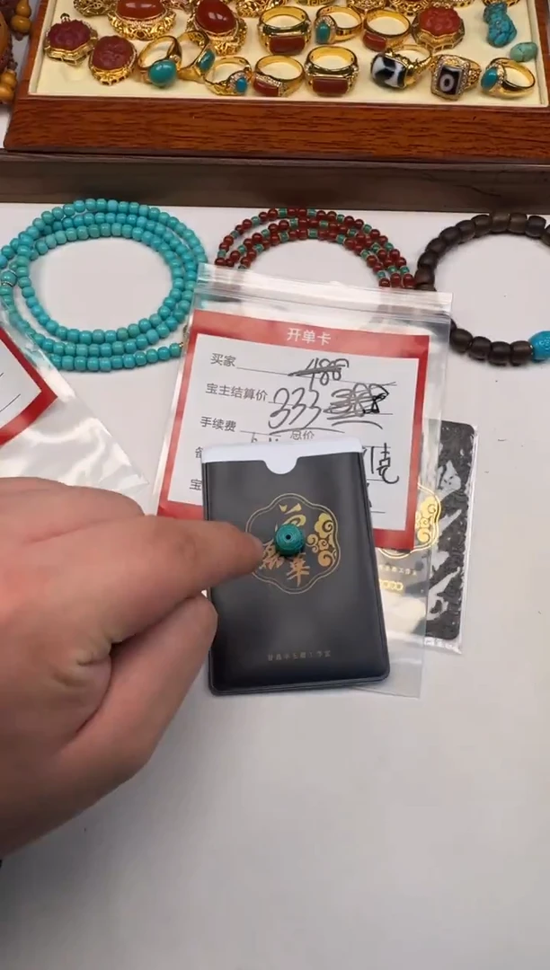 未镶嵌绿松石挂件**配饰配饰