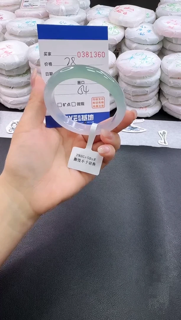 手镯玛瑙/玉髓未镶嵌1360