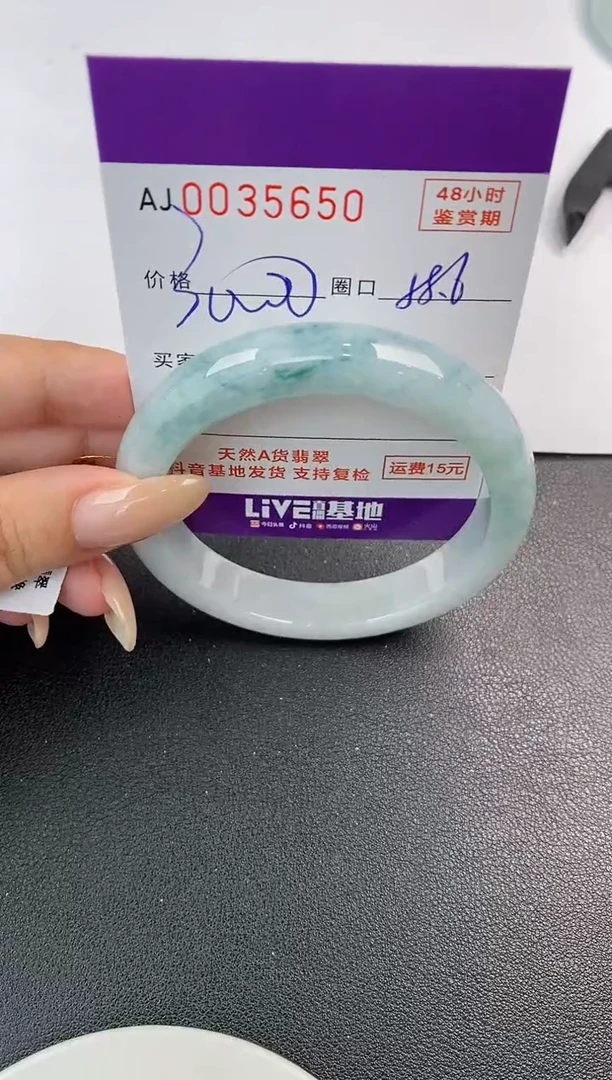 翡翠手镯未镶嵌天然A货翡翠