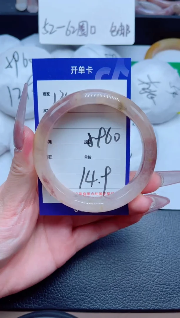 未镶嵌手镯石英质玉134-59