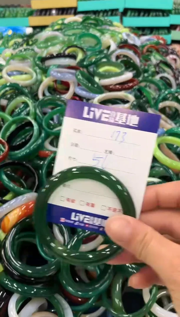 手镯玛瑙/玉髓未镶嵌173