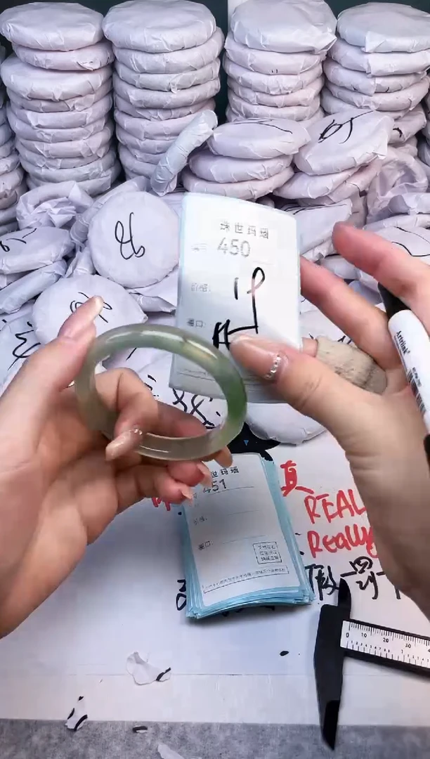 手镯玛瑙/玉髓未镶嵌450