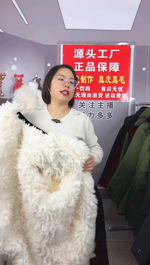 小袄黑色短毛小号