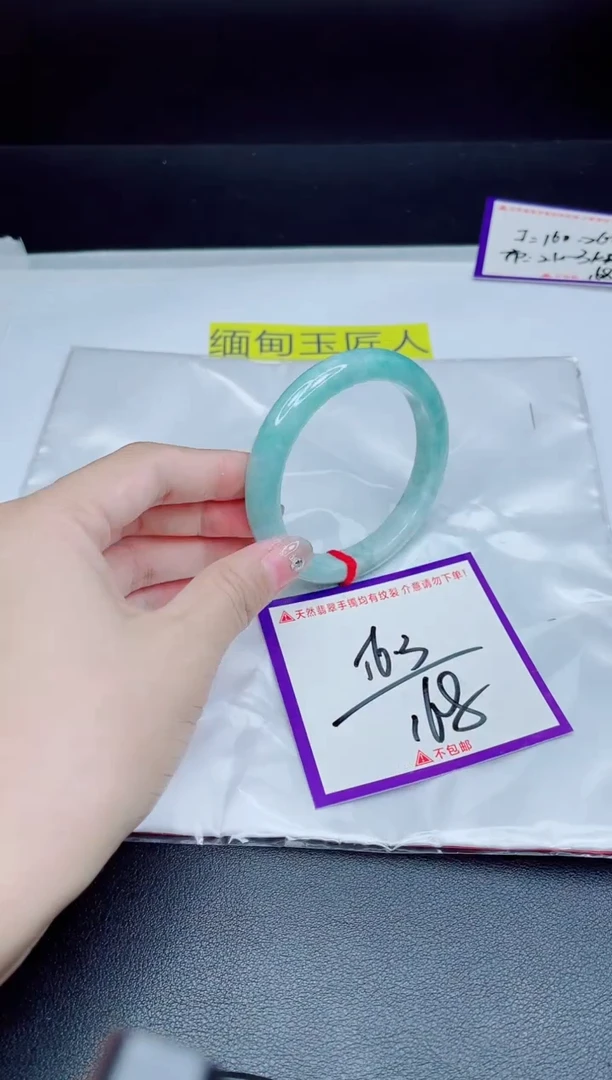 未镶嵌手镯翡翠我