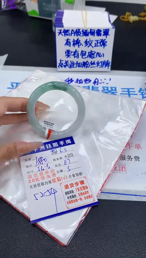 翡翠手镯未镶嵌1111111111