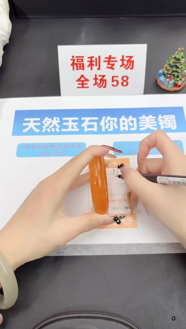 未镶嵌手镯石英质玉17-55