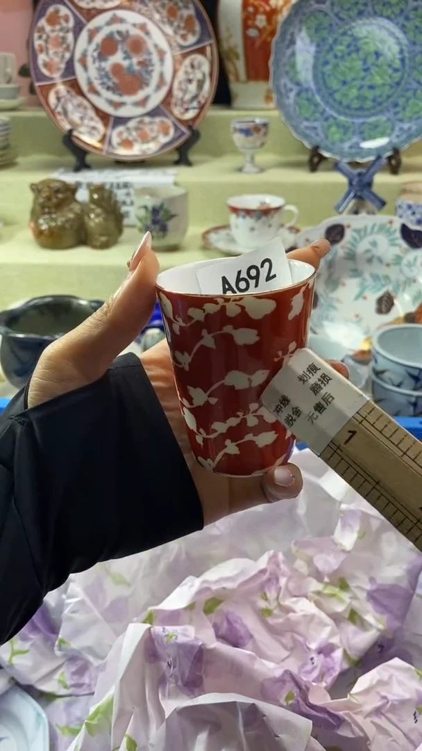 件不****心瓷片 默认微瑕 完美慎入692