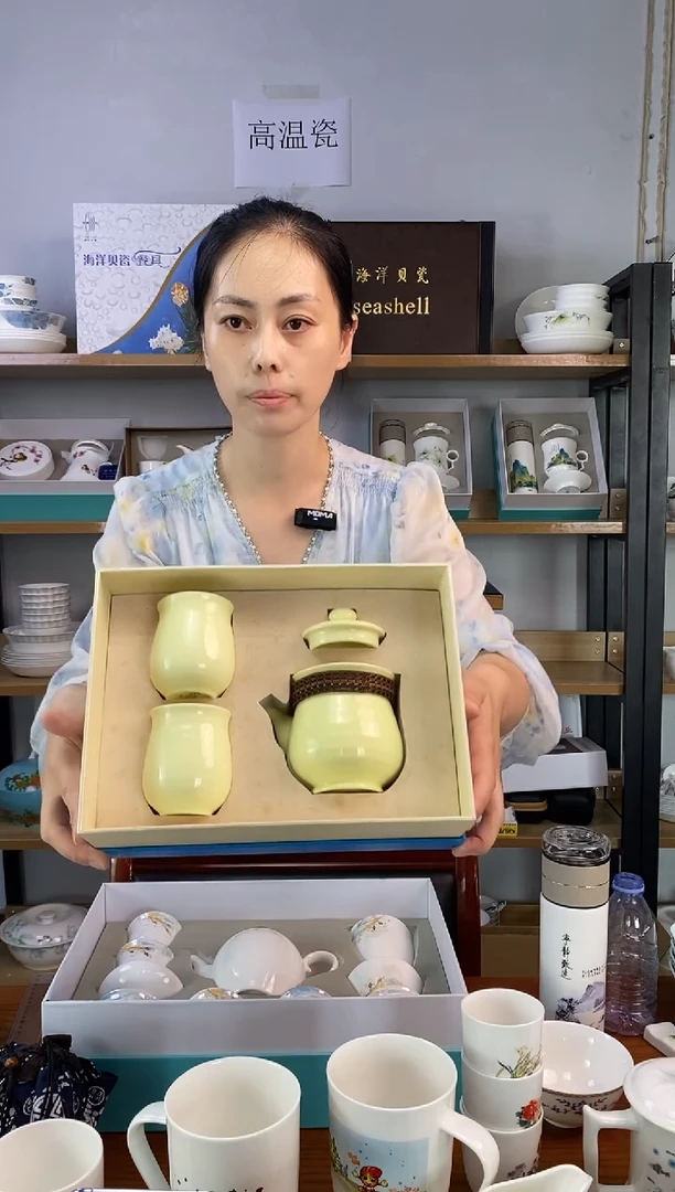 瓷海洋七彩壶鲽鱼黄一套