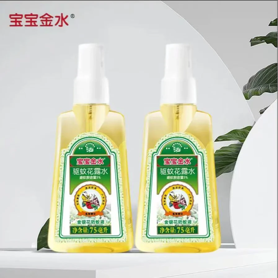 【长效防蚊4-6H】金银花防蚊液 75ml每瓶儿童室外驱蚊液舒爽达人