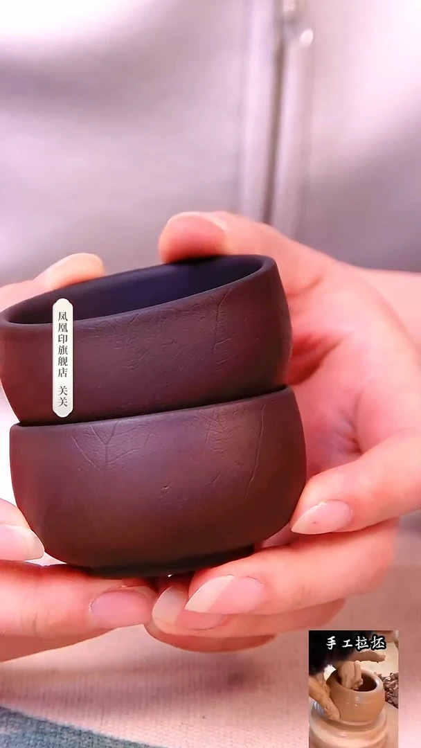 【闪购商品】凤凰印菩提纹小圆杯6个