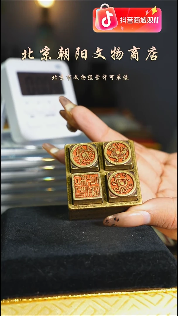 铜青*花钱------4314