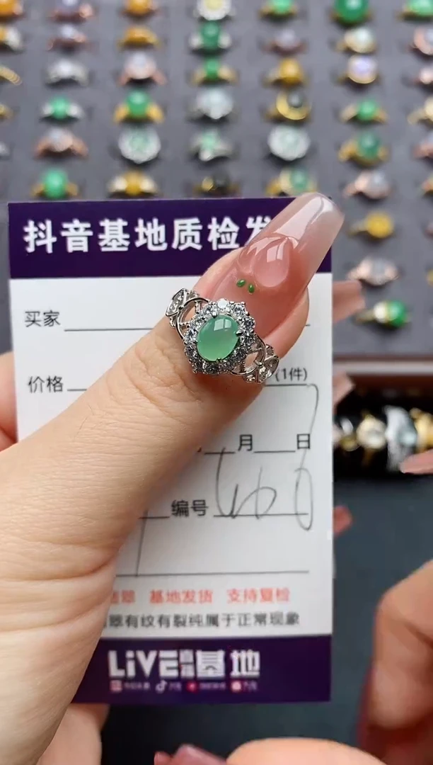 银S925镶嵌戒指翡翠.....