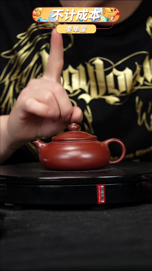 宜兴原矿高端紫砂