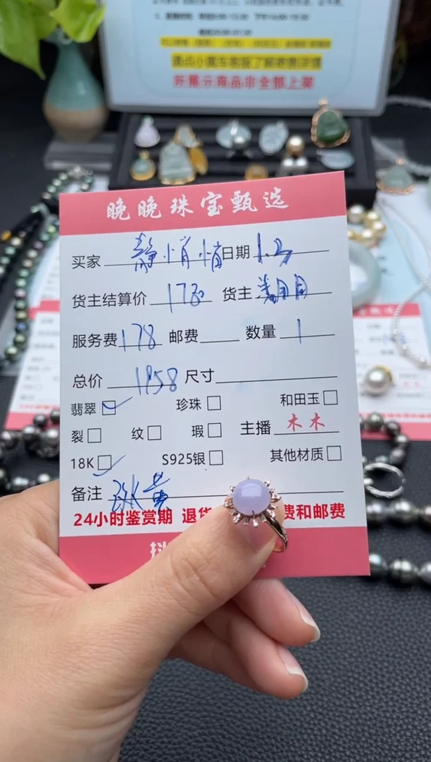 18K金镶嵌戒指翡翠静***静戒指