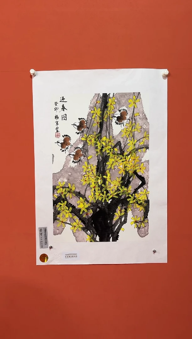 国画李福军国际巡展作品610-1