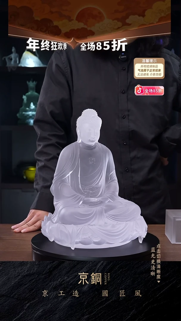 琉璃须弥三宝30CM