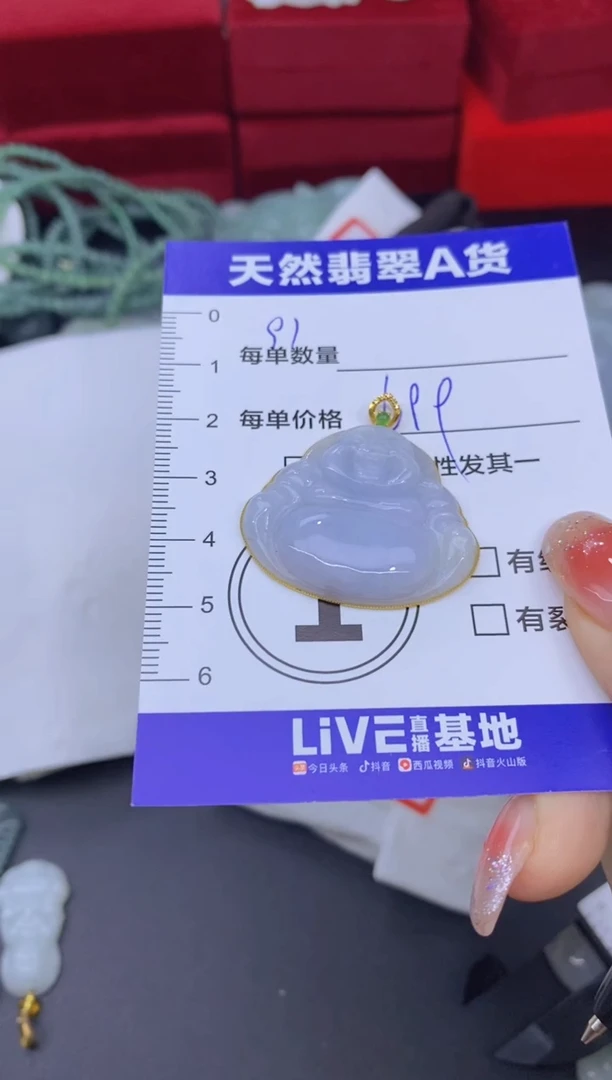 颈饰18K金镶嵌翡翠天然翡翠A货批量多样性发一件