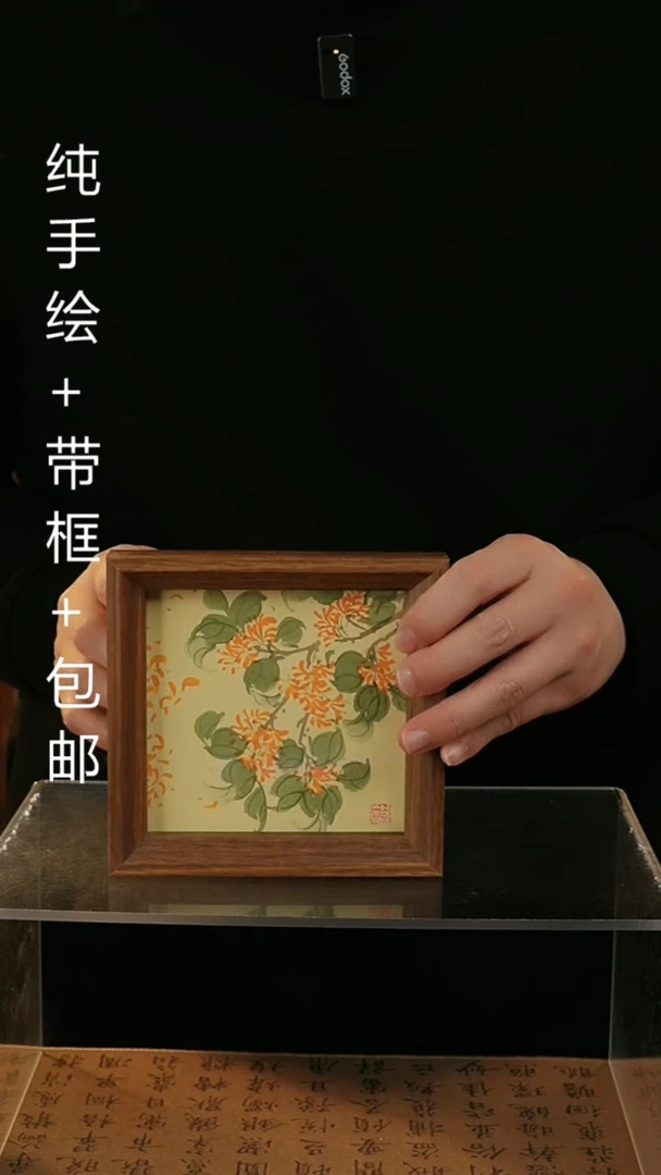 【闪购商品】国画14*14纯手绘国风国画摆台