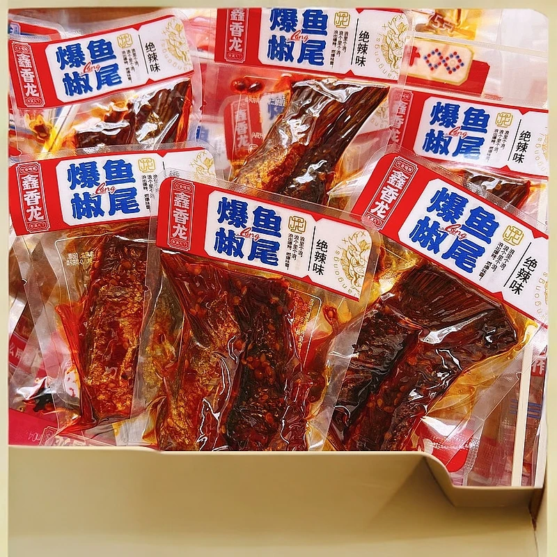 鑫香龙爆椒鱼尾香辣麻辣味湖南特产即食小吃休闲零食宿舍解馋熟食