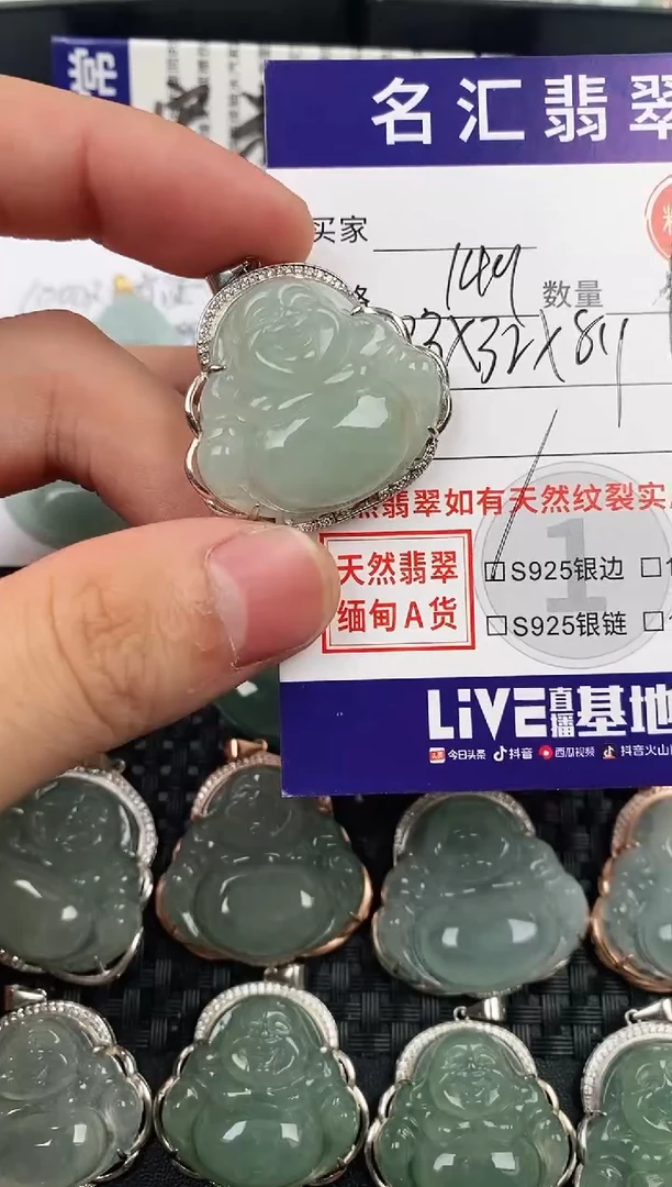 颈饰银S925镶嵌翡翠·