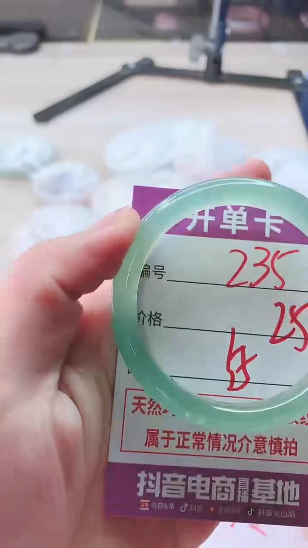 手镯玛瑙/玉髓未镶嵌235