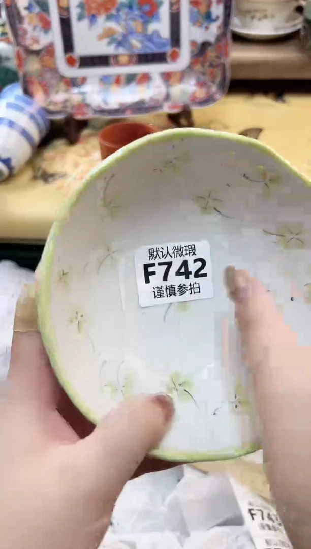 瓷片潆*  742