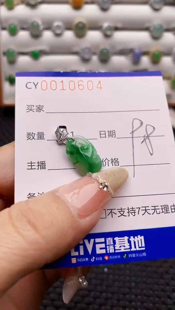 银S925镶嵌戒指翡翠0604