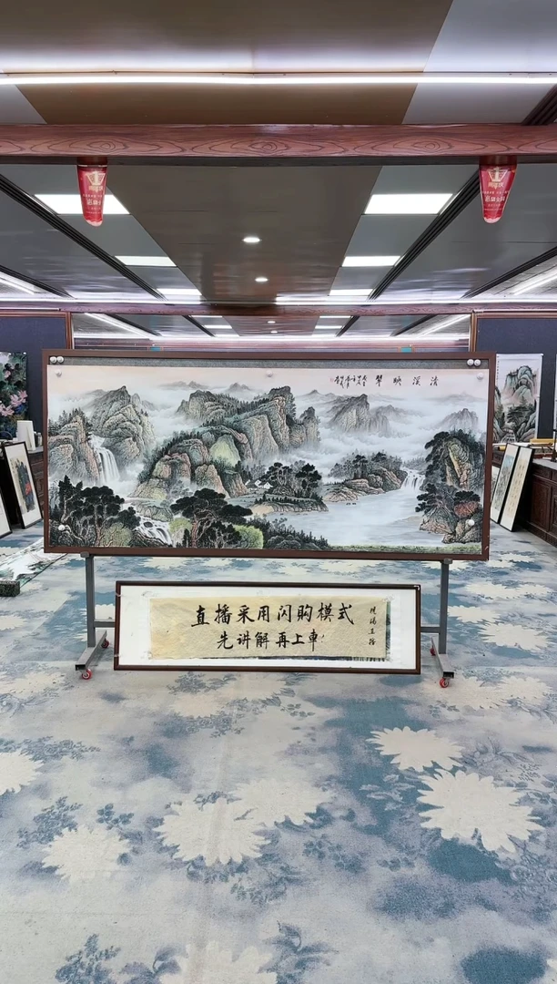 【闪购商品】绘画z邵明义-山水国画-八尺