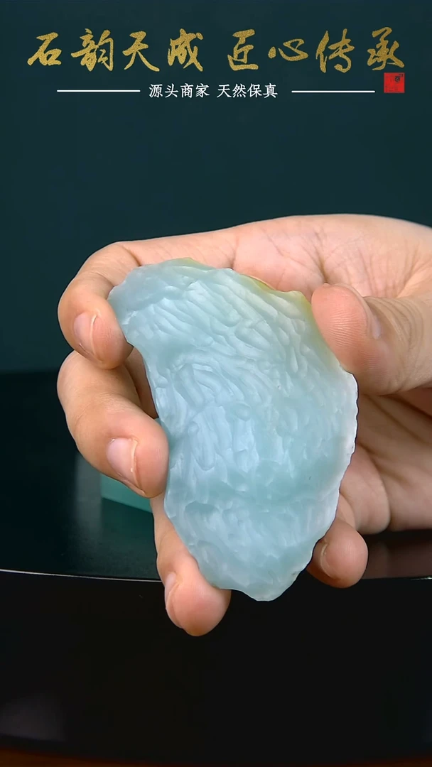 云南石多*水云南蓝原石