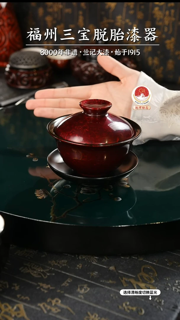【闪购商品】大漆漆器 金虫红金三才盖碗