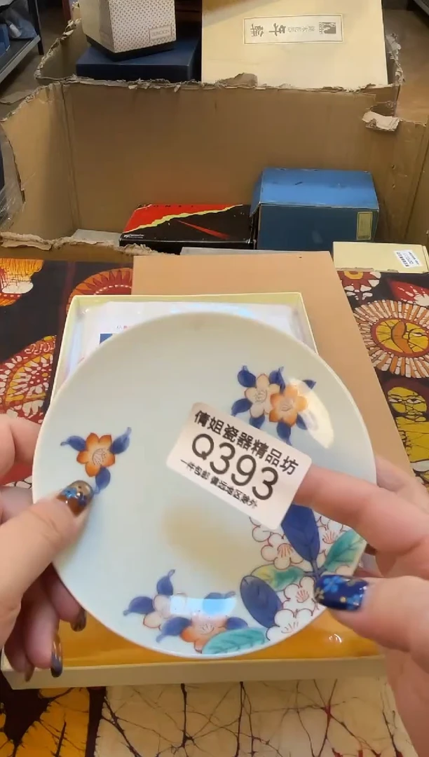 日式倩姐精选.8888888