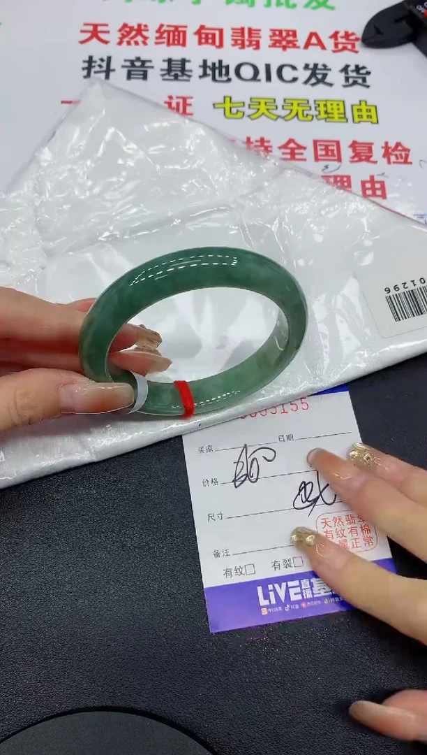 翡翠手镯未镶嵌5155缅甸翡翠手镯