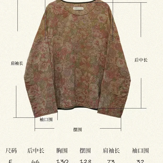 云雾里 5014#原创设计复古文艺松弛感宽松植物染亚麻混纺上衣