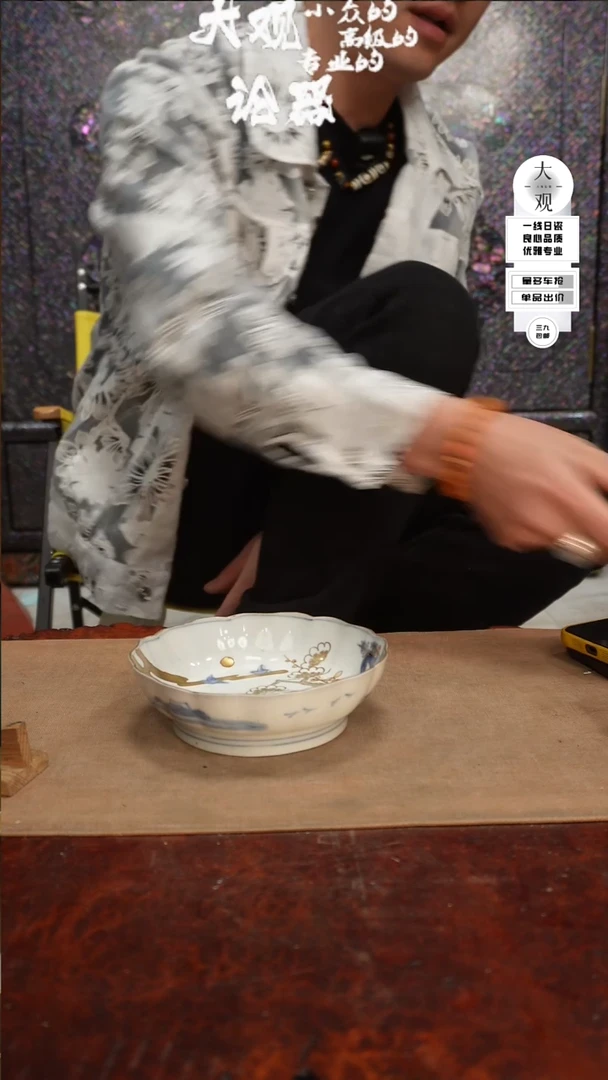 【闪购商品】瓷片大观论器壶承