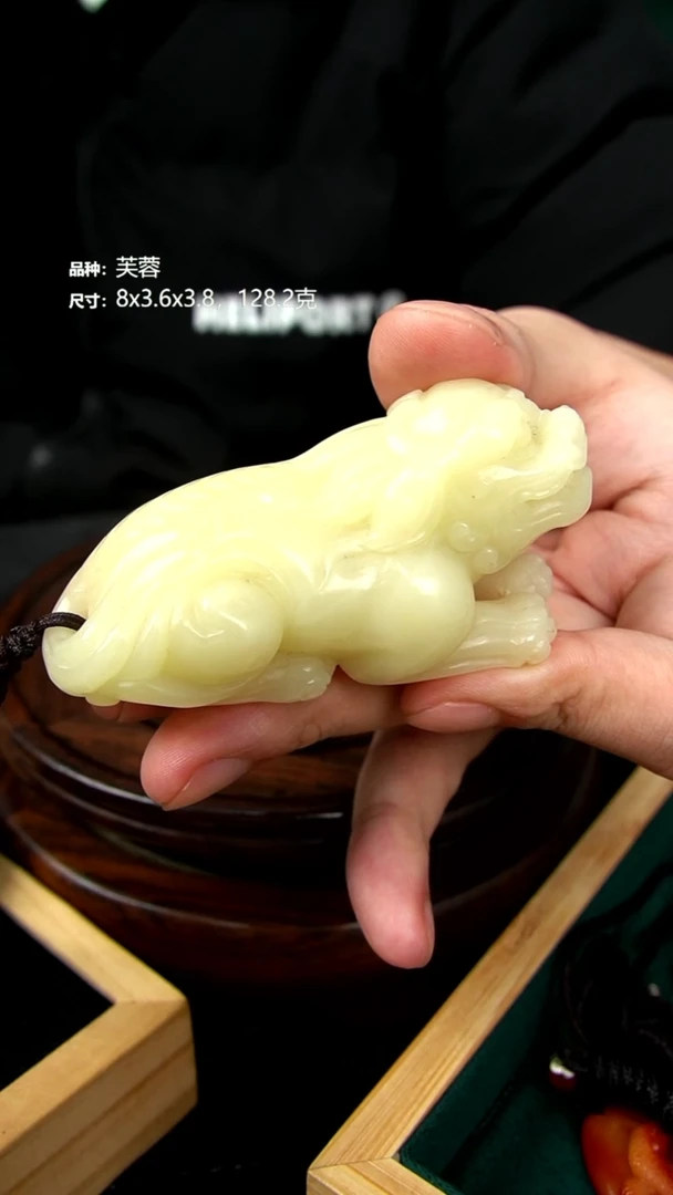 寿山石芙蓉貔貅纳福手把件128.2克8x3.6x3.8cm，2MI