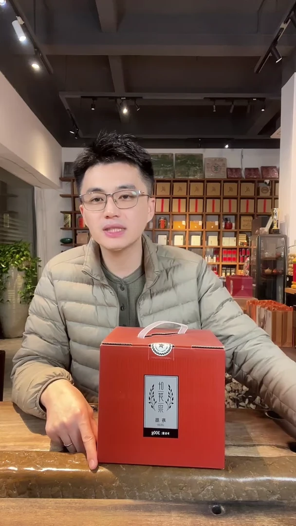 叶芽泉300克/提。