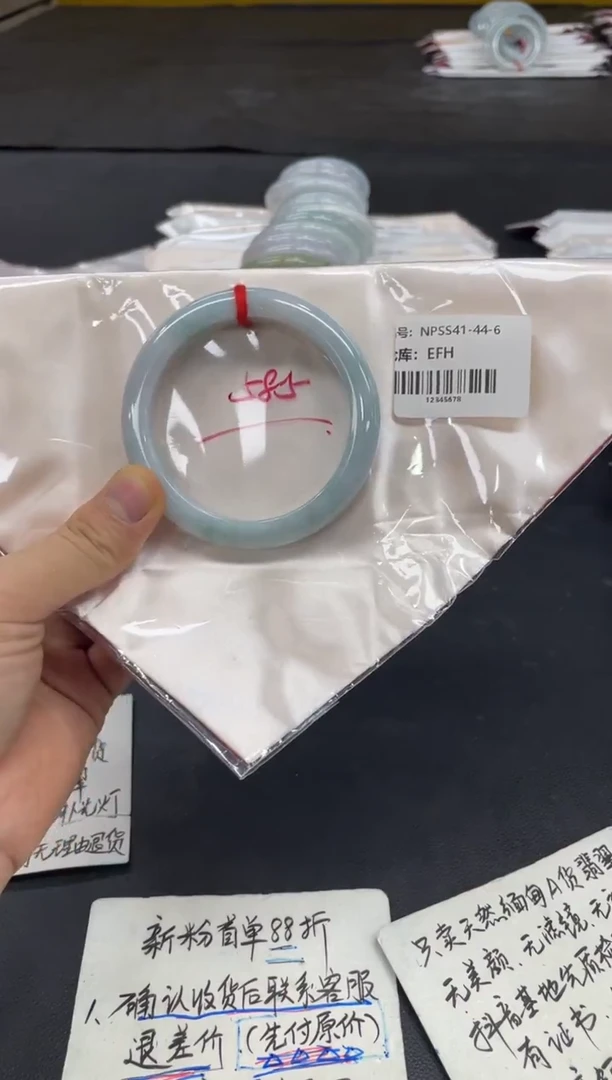 未镶嵌手镯翡翠翡翠手镯