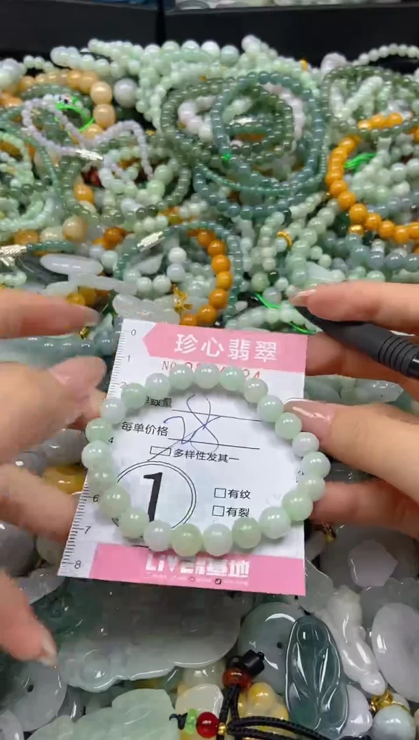 翡翠未镶嵌颈饰闪购0294224多样性发其一