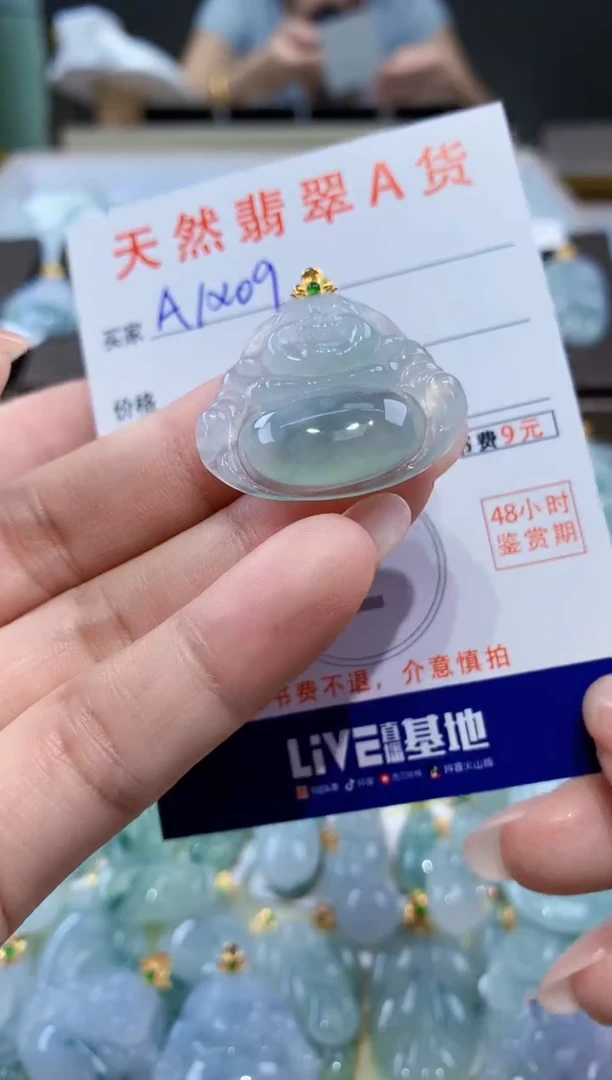 颈饰18K金镶嵌翡翠天然翡翠A货挂件