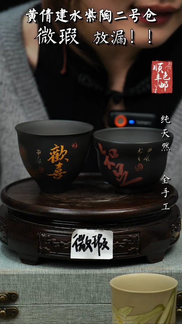 壶黄倩建水紫陶微瑕 8