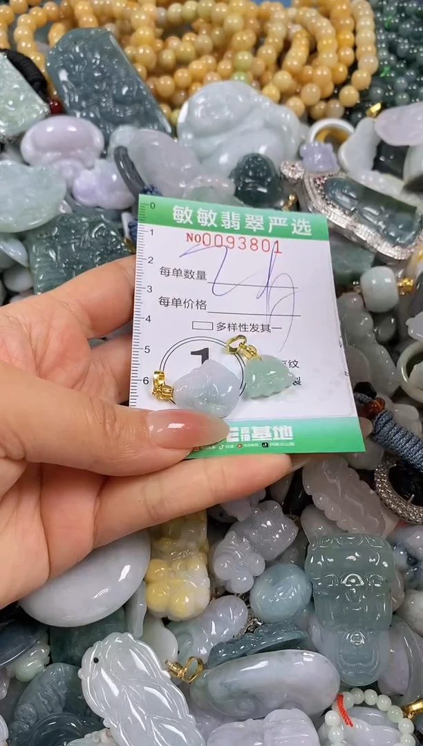 【闪购商品】翡翠颈饰未镶嵌闪购0093801