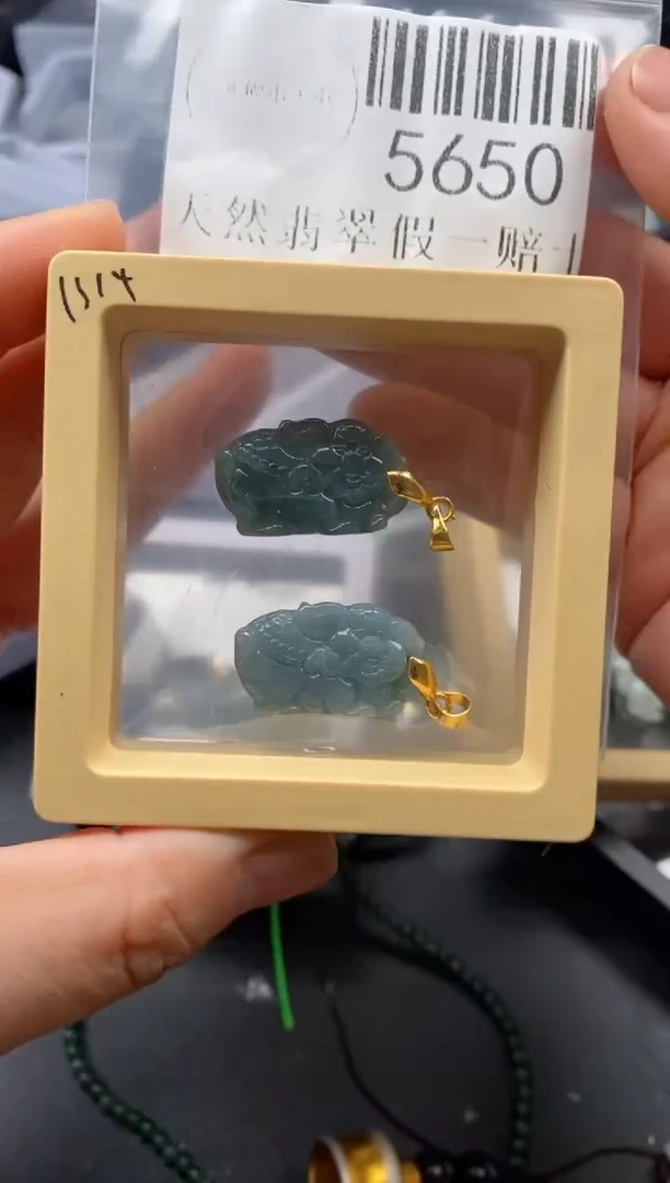 翡翠未镶嵌吊坠(不含链)5650
