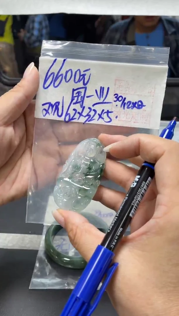 未镶嵌定制翡翠国****2+挂件#6600元毛货需抛光