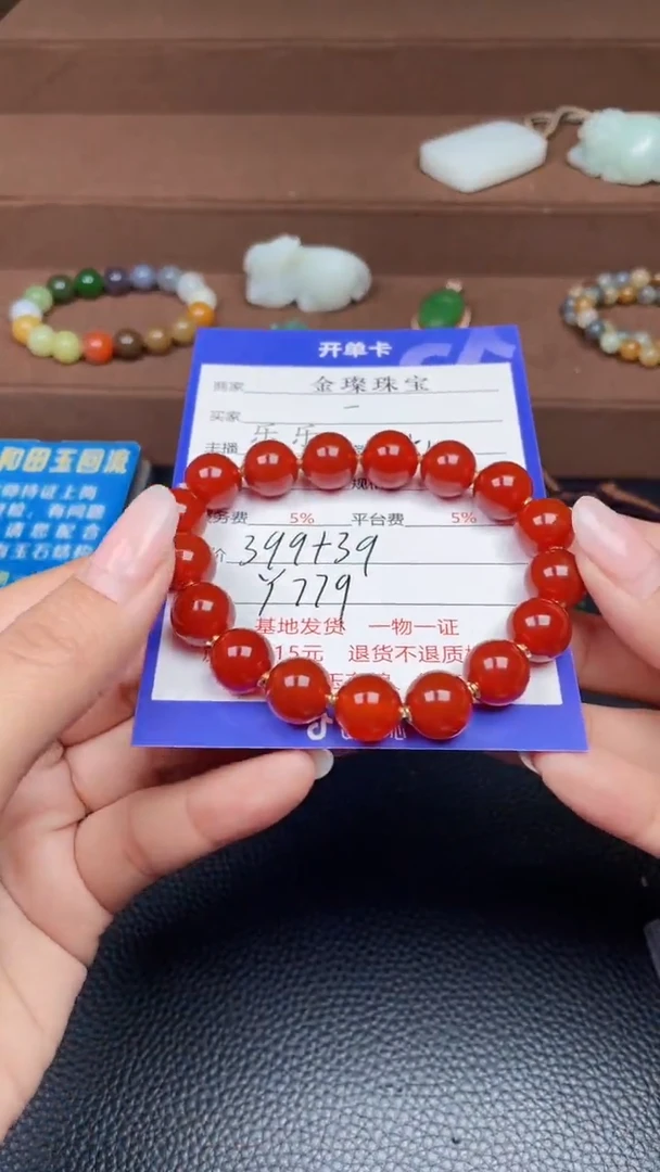 颈饰18K金镶嵌南红玛瑙一****️Y779